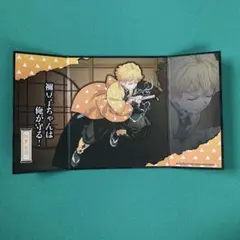 鬼滅の刃 我妻善逸 ミニ屏風 1点