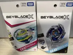 ベイブレードX BX-49ドランストライク、CX-07ペガサスブラスト セット
