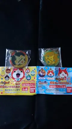 妖怪ウォッチ ロボニャン & ゴルニャン メタルキー チェーン セット