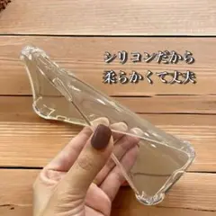iPhone X Xs クリアケース TPU シリコン 耐衝撃 透明 アイフォン