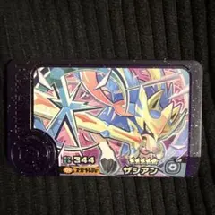 亮太様 リクエスト 2点 まとめ商品