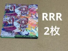ヴァイスシュヴァルツ プロジェクトセカイ vol.3 届けられたたくさんの気持ち