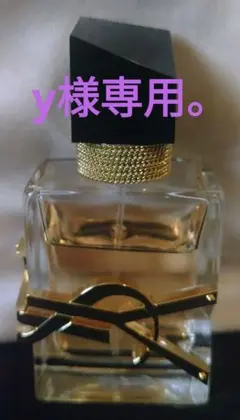 イヴサンローラン リブレ オーデトワレ 30ml