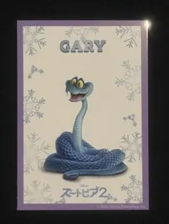 ズートピア2 映画入場者特典 クリスマス限定キャラクターカード ゲイリーGARY
