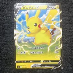 ピカチュウV SH ソード＆シールド ファミリーポケモンカードゲーム 019
