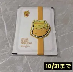 未開封 BTS x McDonalds スマホストラップ