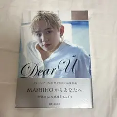 マシホ　グッズ 2025年最新】MASHIHOの人気アイテム - メルカリ