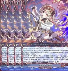 2025年最新】ドラゴンエンパイア ヴァンガードの人気アイテム