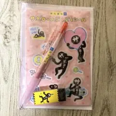 2026年最新】明光義塾 ボールペンの人気アイテム - メルカリ