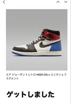 2026年最新】UNION jordan1の人気アイテム - メルカリ