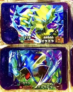 【まとめ売り】ポケモンフレンダ　レア枠　ゼラオラ　メガギャラドス