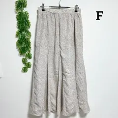 アース・Fロングフレアスカート ベージュ 小花柄 可愛い 裾マーメイドタイプのサムネイル