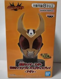 仮面ライダーアギト BIGサイズソフビ マスクディスプレイ-アギト-【全1