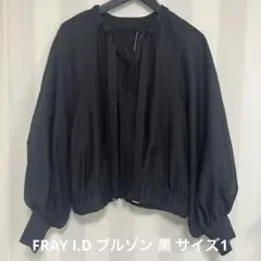 FRAY I.D ブルゾン FWFJ212002 黒 サイズ1のサムネイル