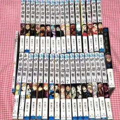 呪術廻戦 全巻セット　0-30 小説2冊ファンブック小冊子0.5 計35冊