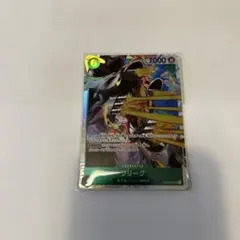 クリーク SR OP03-025