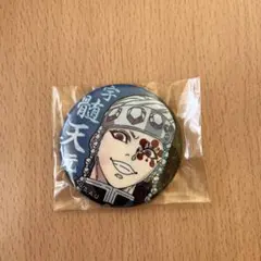 鬼滅の刃　宇髄天元　缶バッチ