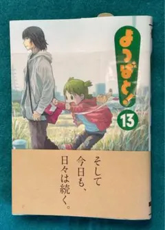 Item thumbnail for item 2601fe2d-2fea-4533-bdea-bf39b027360b