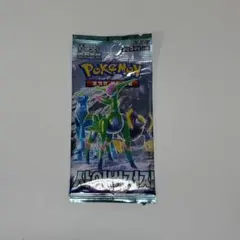 Item thumbnail for item 4c5ba334-2e92-42aa-8661-78263510ffec