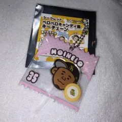 福岡ソフトバンクホークス モイネロ シークレットペロペロキャンディ風キーチェーン