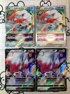 【Vセット】ヒスイゾロアークvstar v 各2枚　Rのサムネイル