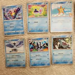 ポケモンカード 水タイプセット