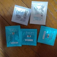 2025年最新】F.A.G.E. スキンケア・基礎化粧品 トライアルセット