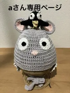 aさんオーダー専用ページ♡