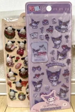 サンリオ ポチャッコ クロミ ぷっくり 立体シール 海外製 新品