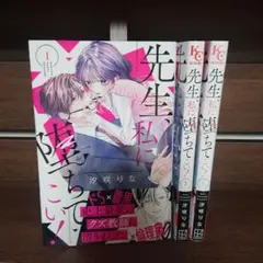 全巻