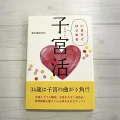 すい〜断捨離中〜様 リクエスト 2点 まとめ商品