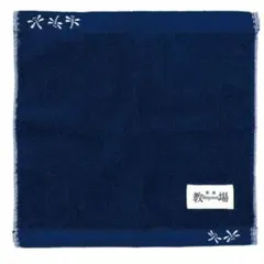 劇場版 教場 Requiem 手ぬぐい 木村拓哉 メッセージ 限定品 - メルカリ
