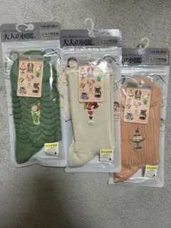 大人の図鑑 ソックス 3足セット 23-25cm