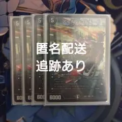 2025年最新】アーテル・ゴルギーニ 2枚の人気アイテム - メルカリ