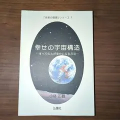 Item thumbnail for item 248630d9-2e12-4014-947d-26afbf99ab35