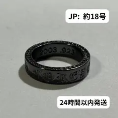 指輪　リング　クロス　シルバー　約18号サイズ　アメカジ　メキシカン　CR284