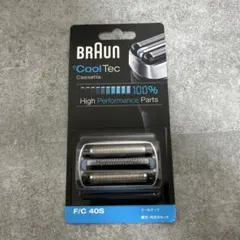 2026年最新】BRAUNの人気アイテム - メルカリ