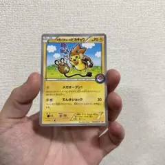 2026年最新】シリーズ：DP ポケモンカードゲームの人気アイテム - メルカリ