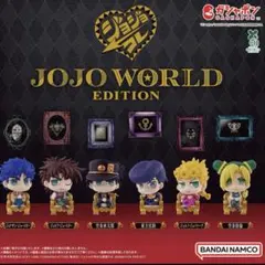 【ナムコ限定】ジョジョの奇妙な冒険 ジョジョコレJOJOWORLD コンプセット
