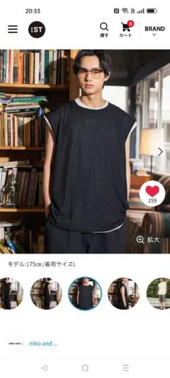 ニコアンド　シアーレイヤードノースリーブTシャツ（Lサイズ）