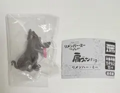 肩ズンFig. リメンバー・ミー　ダンテ