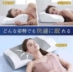 若美枕 うちやま先生 - メルカリ