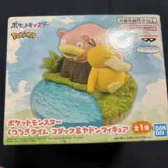 2025年最新】くつろぎタイム コダック ヤドンの人気アイテム - メルカリ