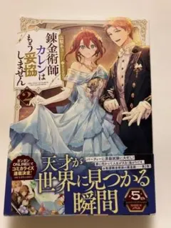 Item thumbnail for item 4a576322-b8b8-4798-bd50-50be462d1f8f