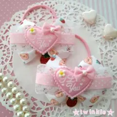 【ꫛᥱꪝ☆】ハンドメイド☆くまちゃんといちごのツインリボンヘアゴム①