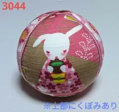 みんなのちーぼう様 リクエスト 2点 まとめ商品