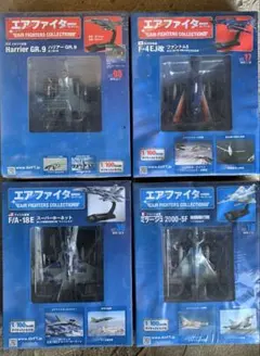 エアファイターコレクション 3,25,28,34号 バラ売り可能 エアファイターコレクション 3,25,28,34号 バラ売り可能 - メルカリ