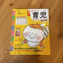 Item thumbnail for item 9f4ff3f7-6267-4c39-b83b-fd76115958c3