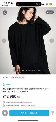 NO ID. 美品! サイドジップ半袖POパーカー ブラック サイズ1 - メルカリ