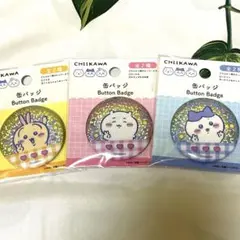 かいゆう様 リクエスト 3点 まとめ商品